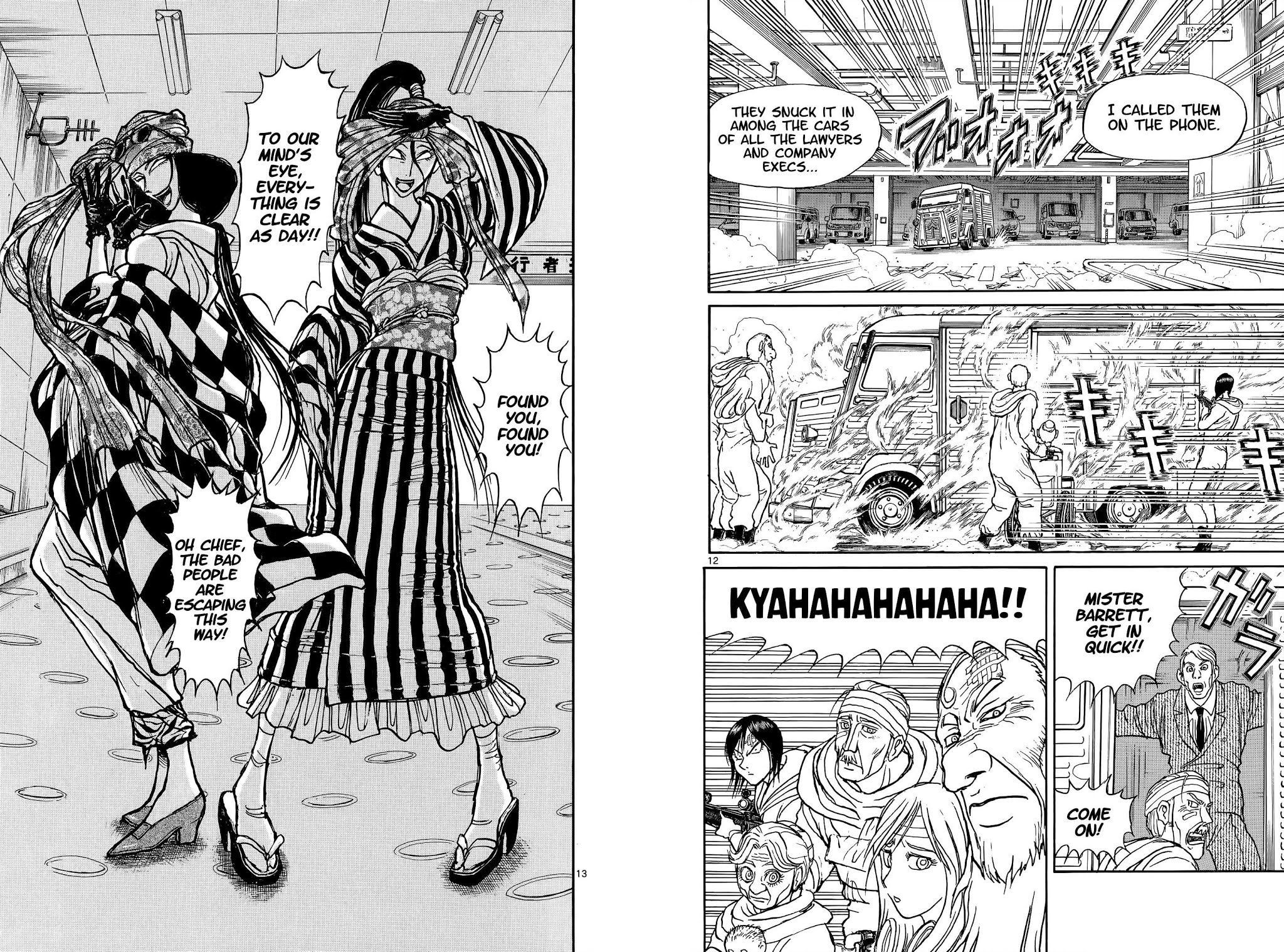 Souboutei Kowasu Beshi Chapter 99 page 8 - Chapter 99: Getaway