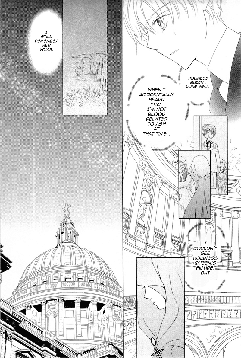 Sougihime Chapter 8.2 page 12 - Chapter 8 v2 : Ceremony VIII: for Lord Cecil