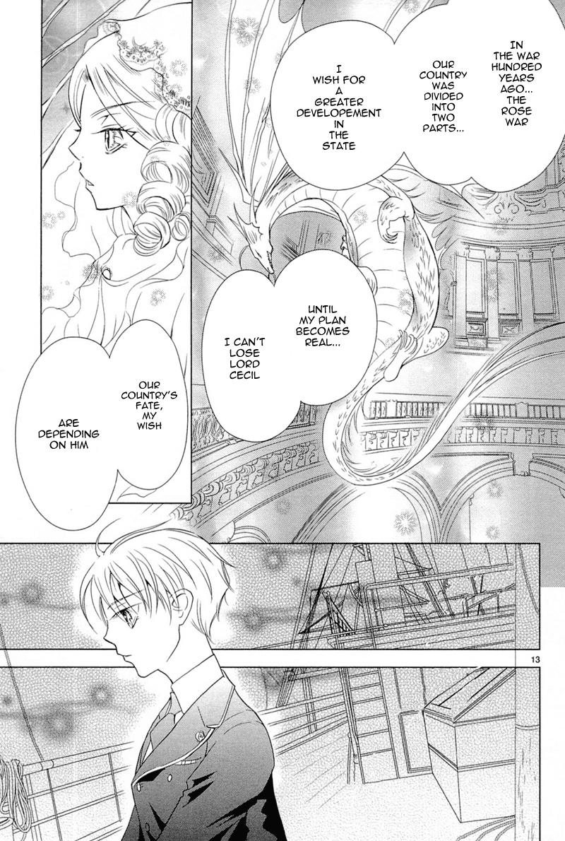 Sougihime Chapter 8.2 page 14 - Chapter 8 v2 : Ceremony VIII: for Lord Cecil