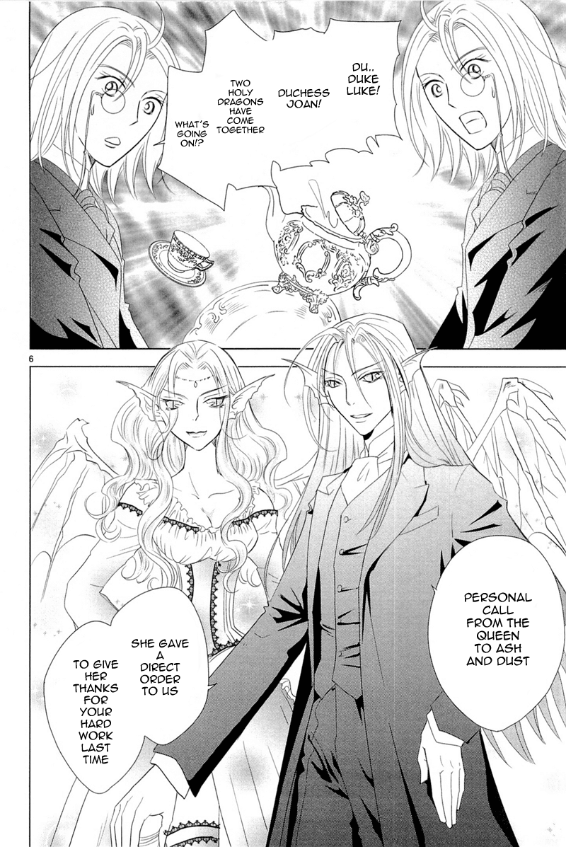 Sougihime Chapter 8.2 page 23 - Chapter 8 v2 : Ceremony VIII: for Lord Cecil