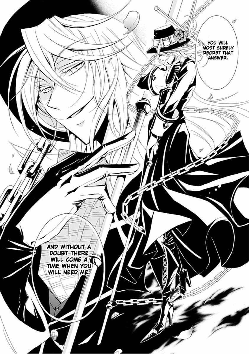 Sougiya Riddle Chapter 0 page 19 - Chapter 0: vol.0: Oneshot