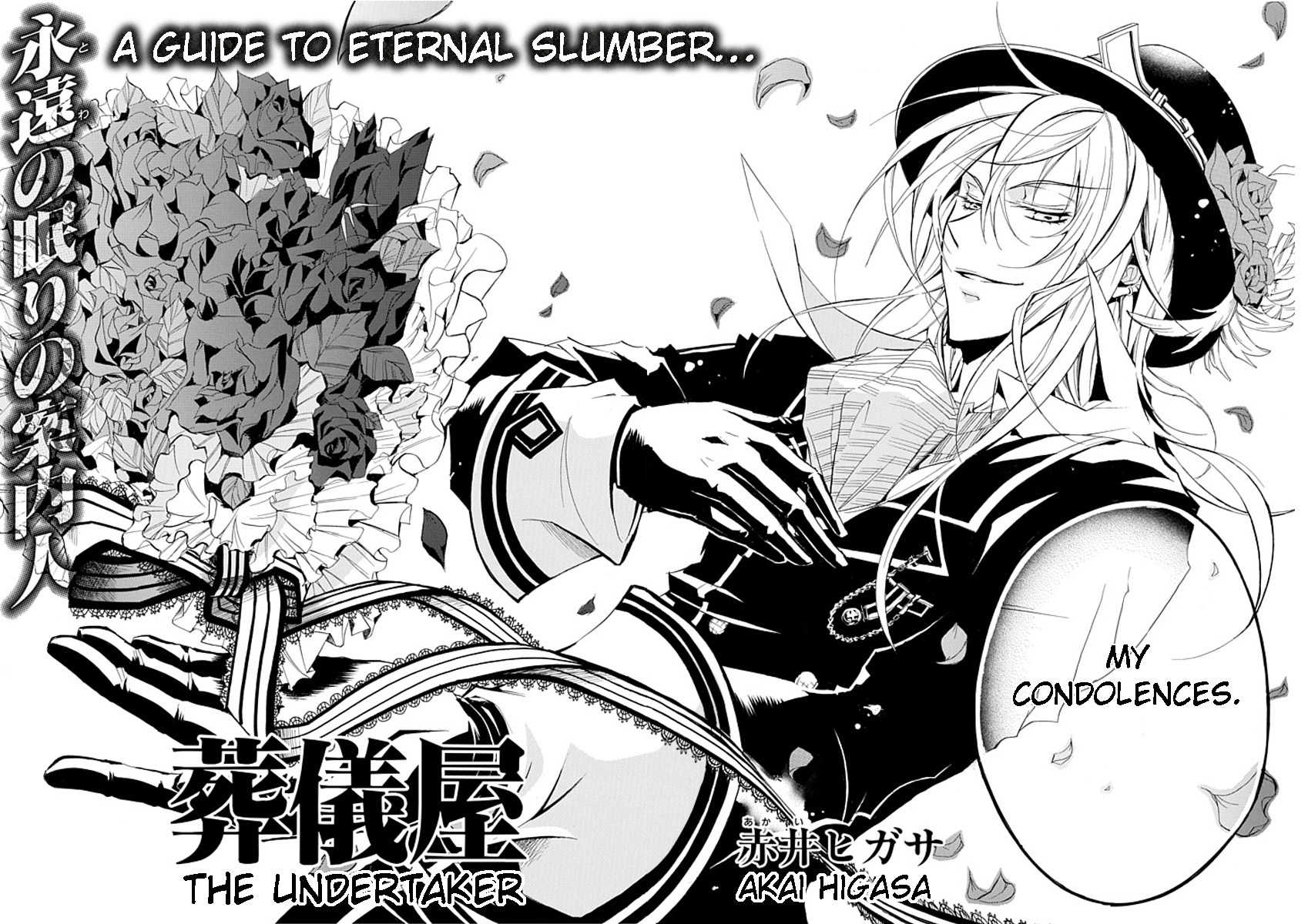 Sougiya Riddle Chapter 0 page 2 - Chapter 0: vol.0: Oneshot