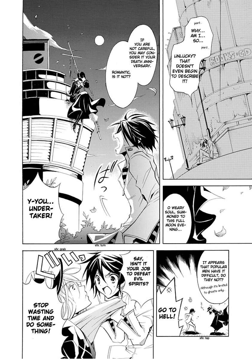 Sougiya Riddle Chapter 0 page 25 - Chapter 0: vol.0: Oneshot