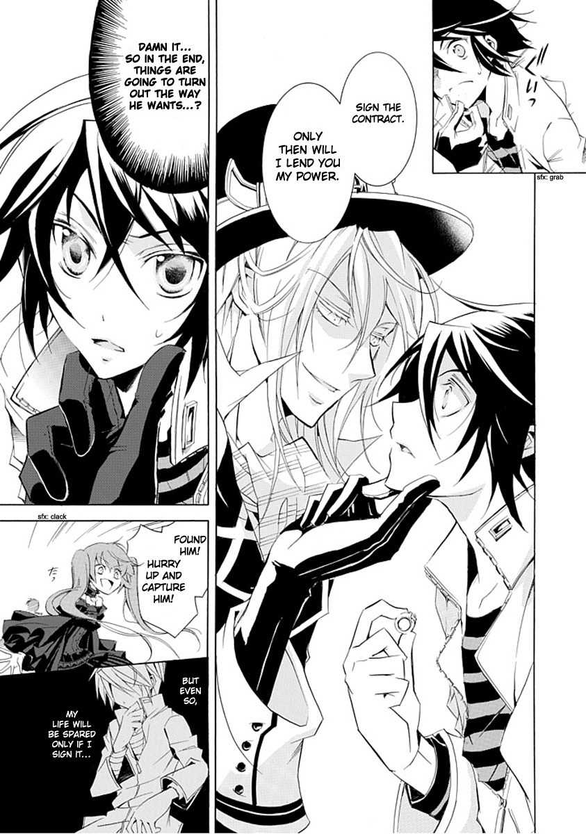 Sougiya Riddle Chapter 0 page 28 - Chapter 0: vol.0: Oneshot