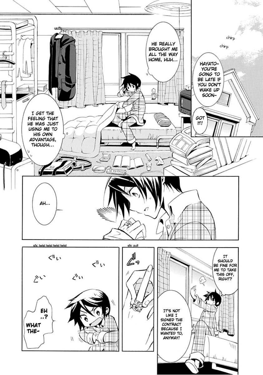 Sougiya Riddle Chapter 0 page 52 - Chapter 0: vol.0: Oneshot