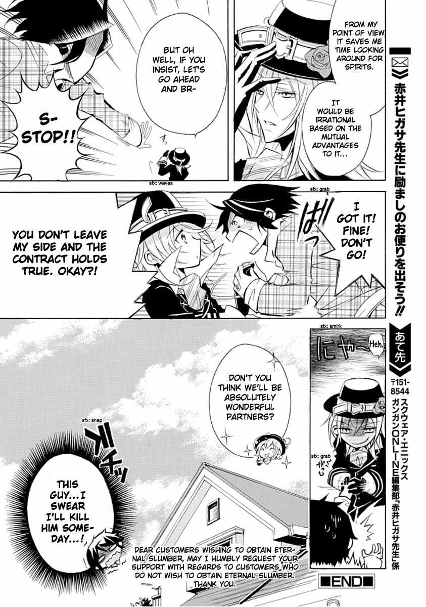Sougiya Riddle Chapter 0 page 54 - Chapter 0: vol.0: Oneshot