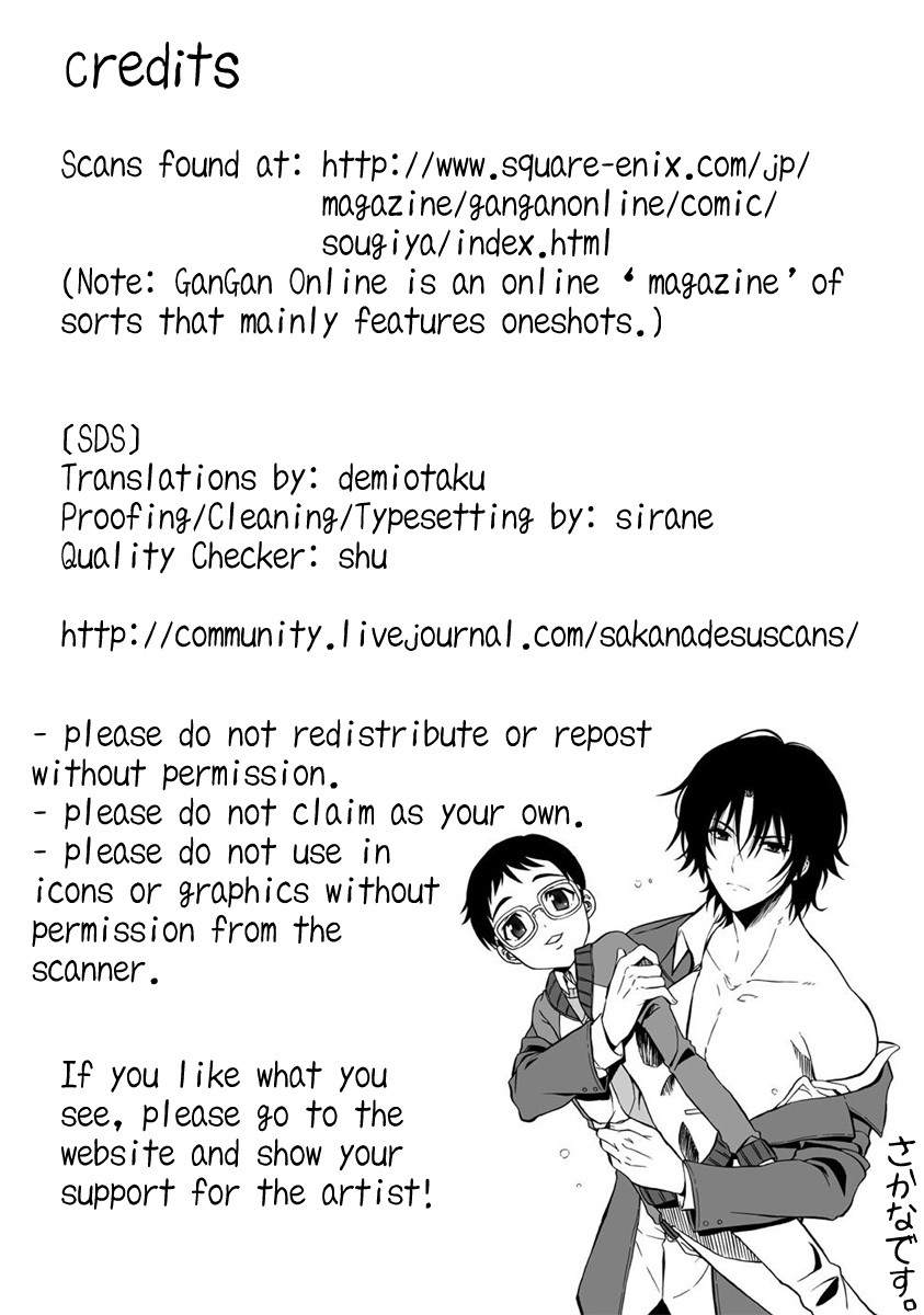 Sougiya Riddle Chapter 0 page 55 - Chapter 0: vol.0: Oneshot