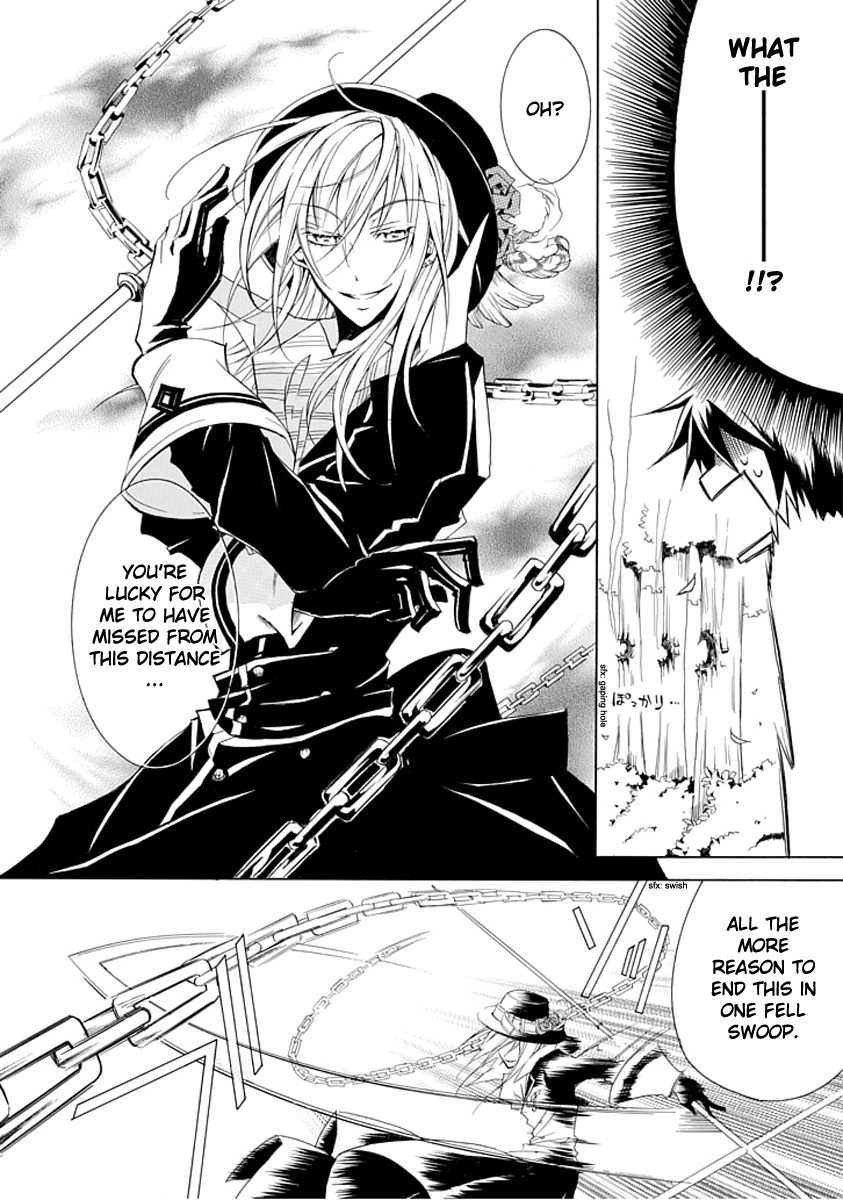 Sougiya Riddle Chapter 0 page 9 - Chapter 0: vol.0: Oneshot