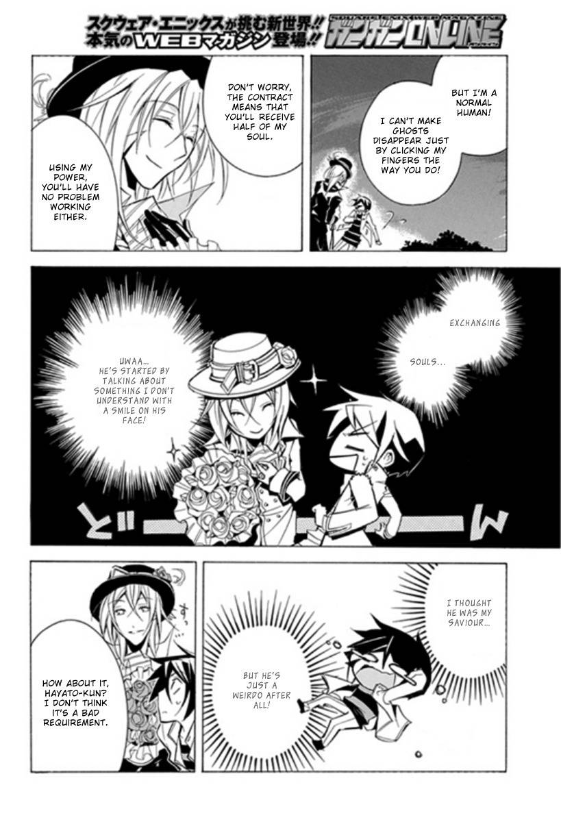 Sougiya Riddle Chapter 1 page 13 - Chapter 1: The Undertaker Laughs