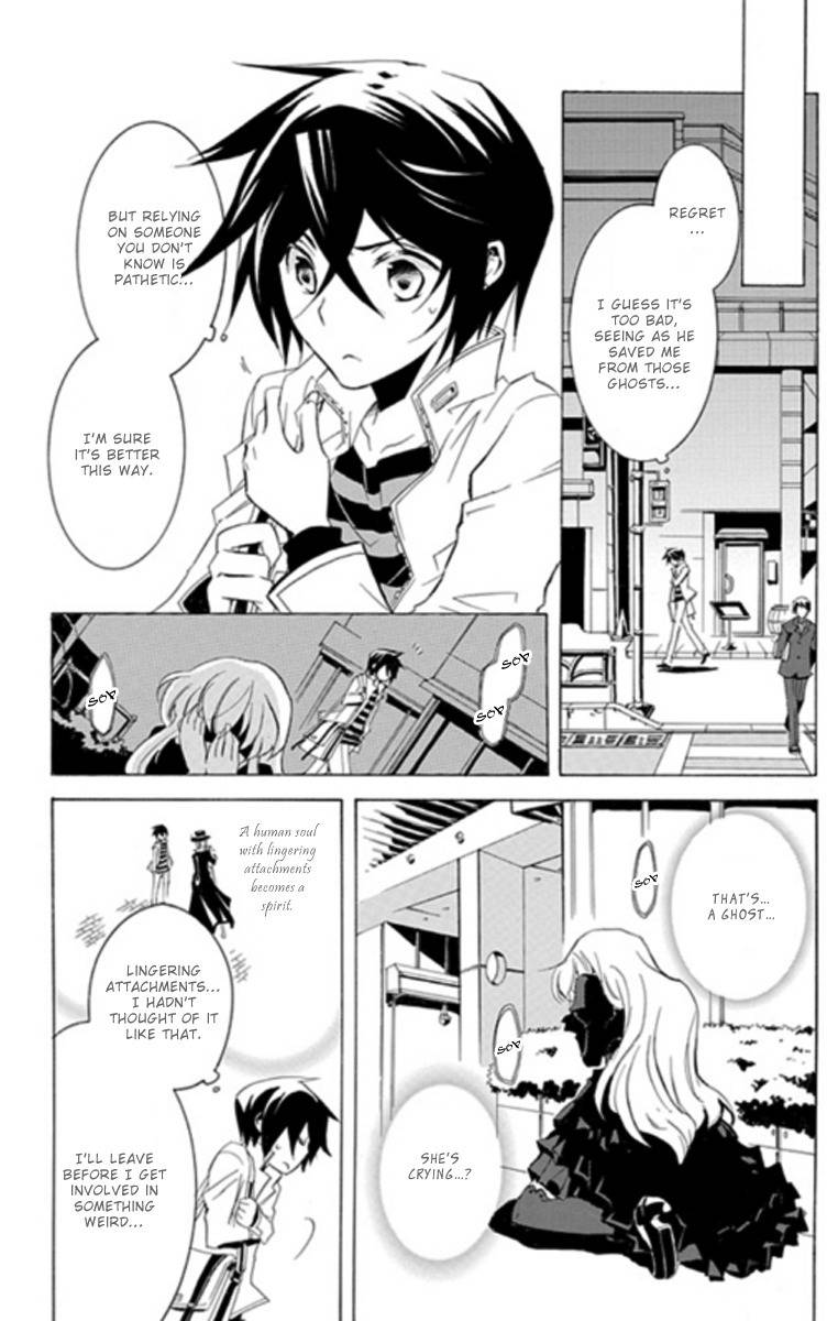 Sougiya Riddle Chapter 1 page 17 - Chapter 1: The Undertaker Laughs