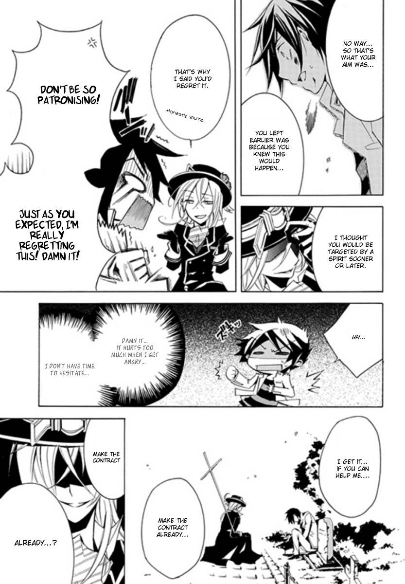 Sougiya Riddle Chapter 1 page 26 - Chapter 1: The Undertaker Laughs