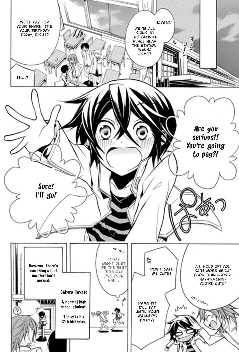 Sougiya Riddle Chapter 1 page 3 - Chapter 1: The Undertaker Laughs