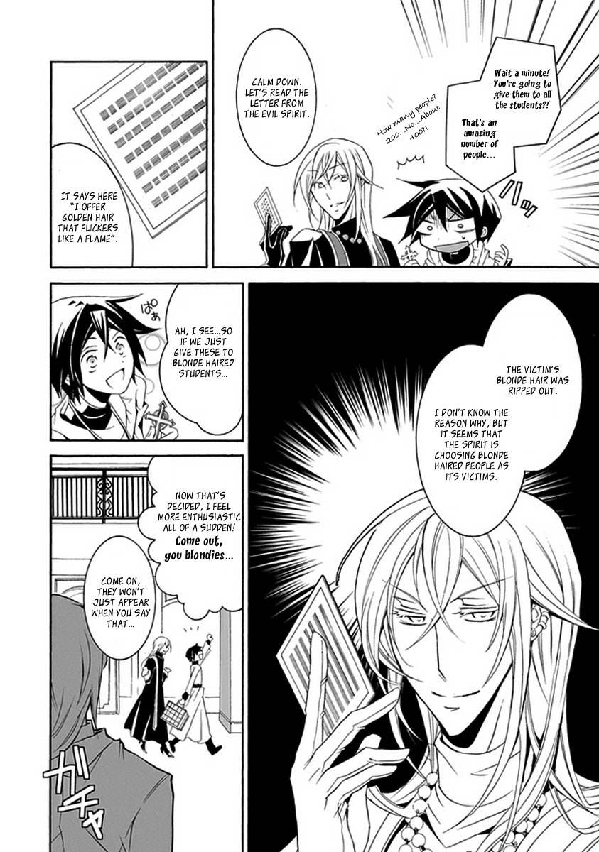 Sougiya Riddle Chapter 10 page 14 - Chapter 10: The Undertaker Changes