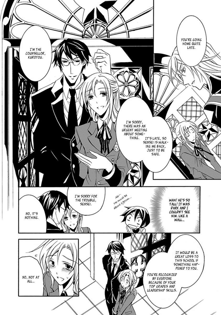 Sougiya Riddle Chapter 10 page 16 - Chapter 10: The Undertaker Changes
