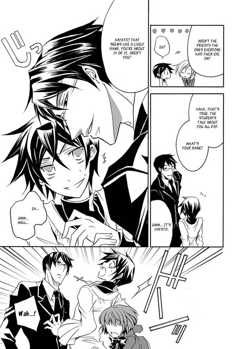 Sougiya Riddle Chapter 10 page 17 - Chapter 10: The Undertaker Changes
