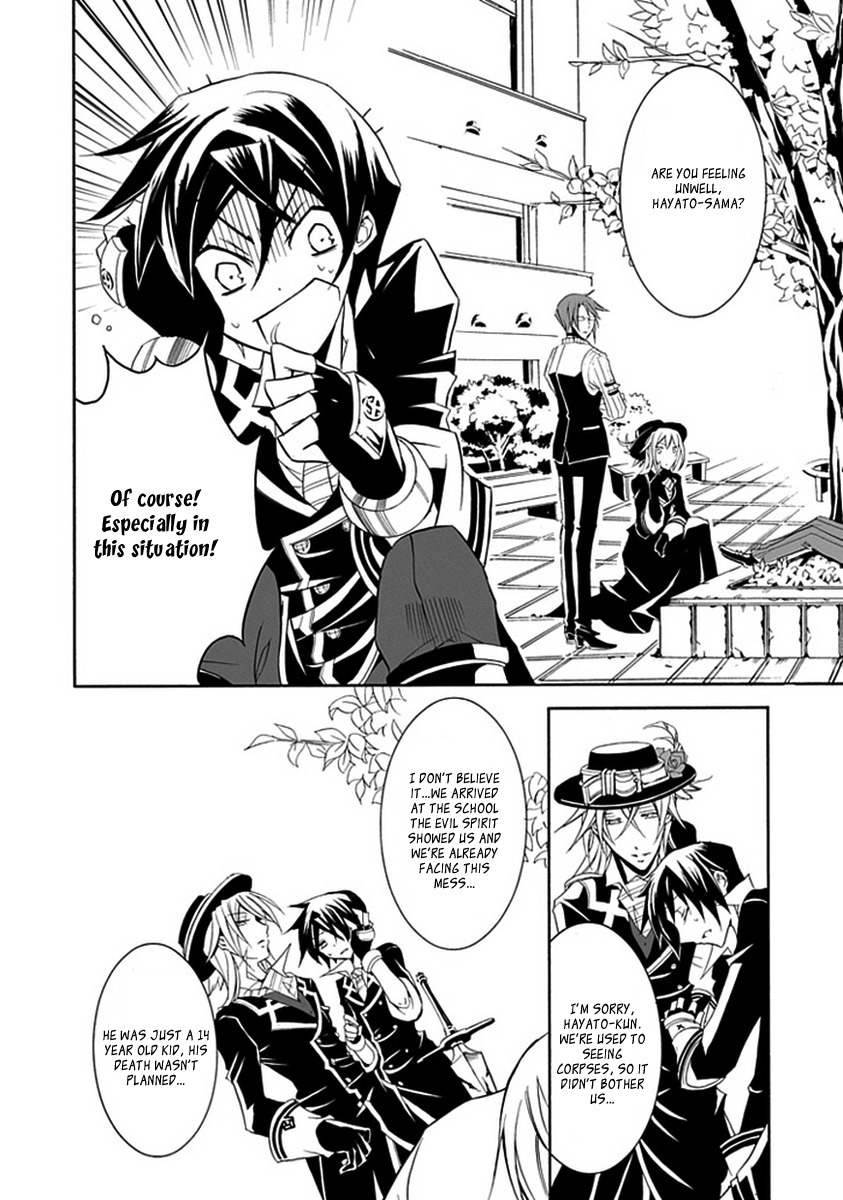 Sougiya Riddle Chapter 10 page 4 - Chapter 10: The Undertaker Changes