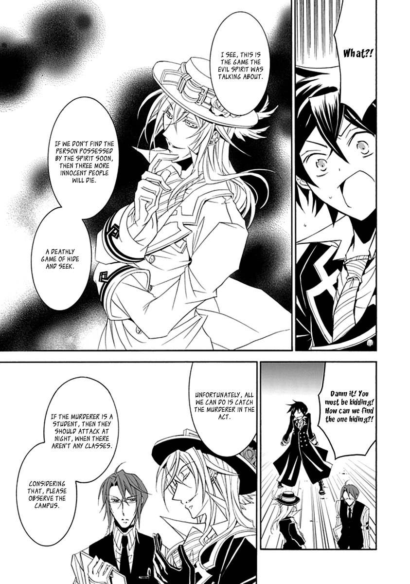 Sougiya Riddle Chapter 10 page 7 - Chapter 10: The Undertaker Changes