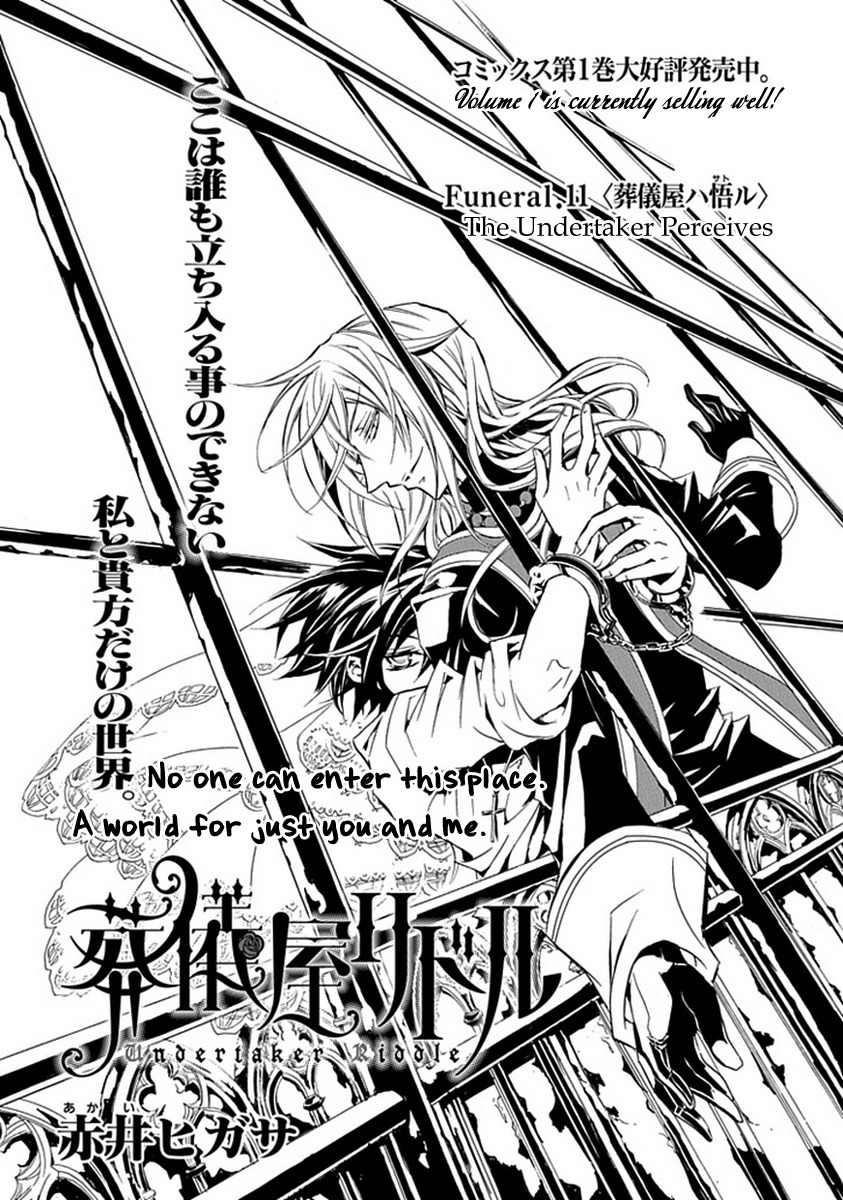 Sougiya Riddle Chapter 11 page 1 - Chapter 11: The Undertaker Perceives