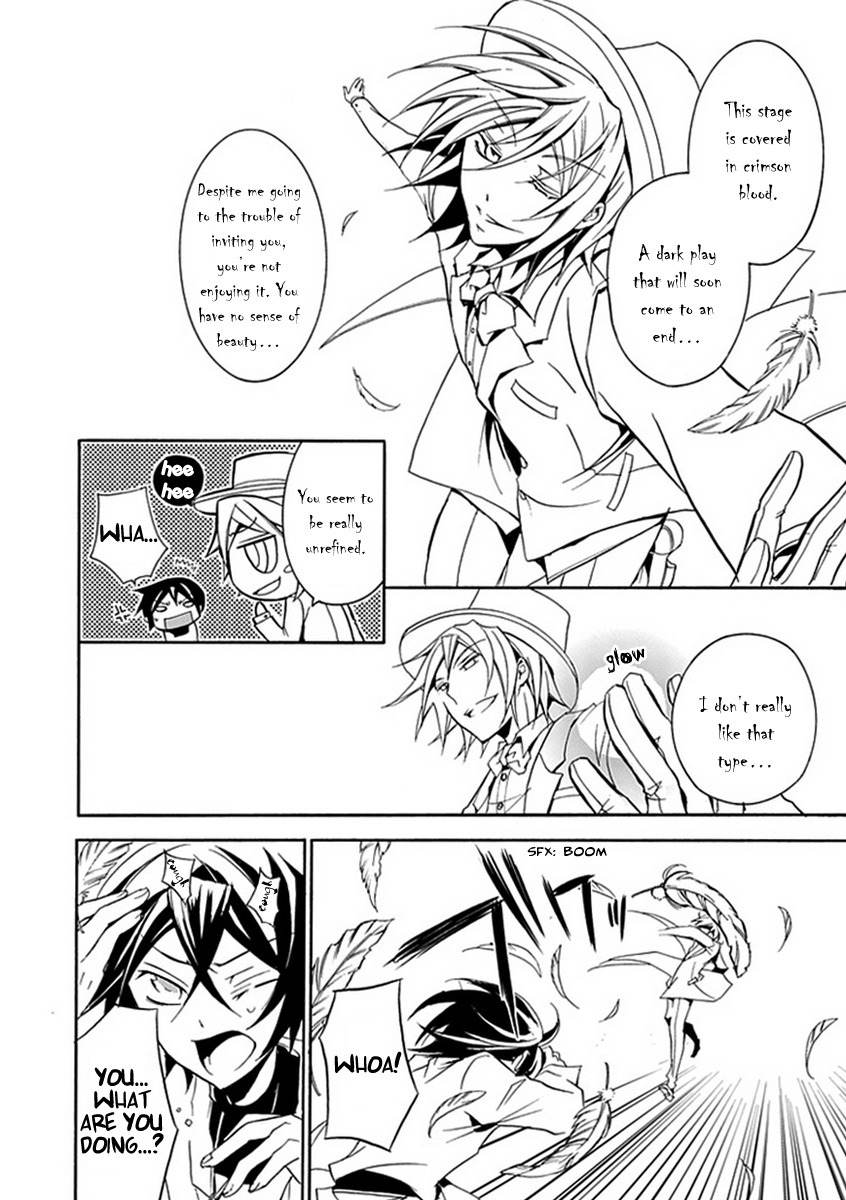 Sougiya Riddle Chapter 11 page 12 - Chapter 11: The Undertaker Perceives