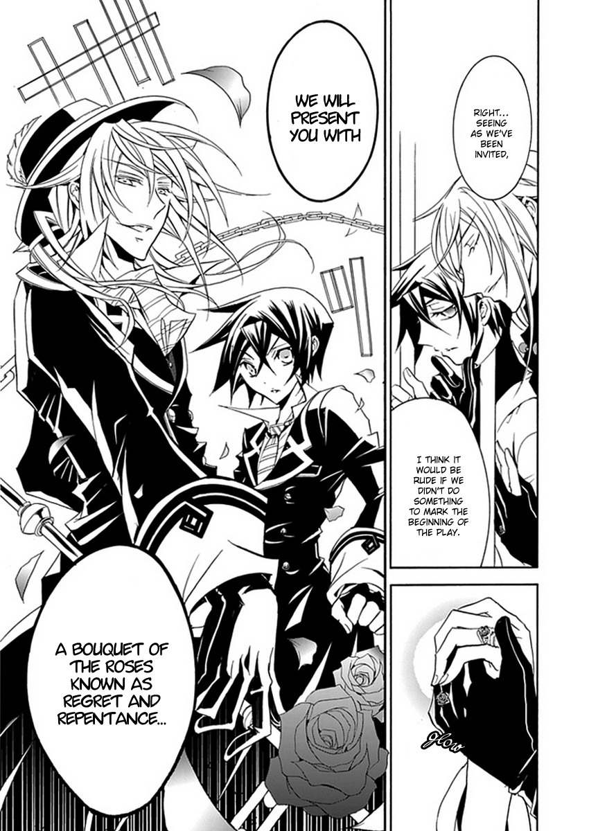 Sougiya Riddle Chapter 11 page 15 - Chapter 11: The Undertaker Perceives