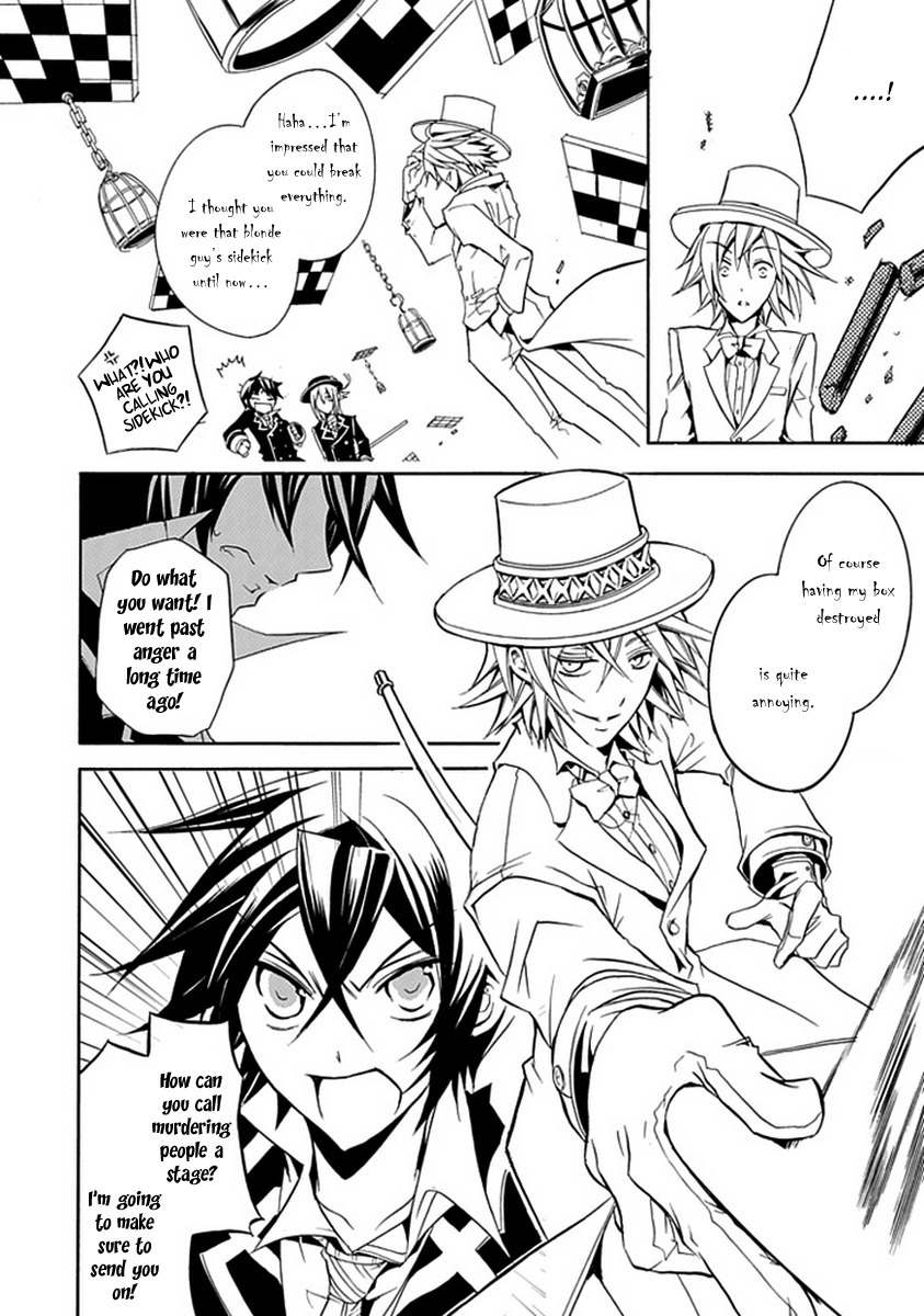 Sougiya Riddle Chapter 11 page 18 - Chapter 11: The Undertaker Perceives