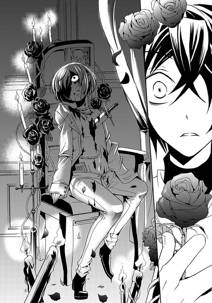 Sougiya Riddle Chapter 11 page 6 - Chapter 11: The Undertaker Perceives