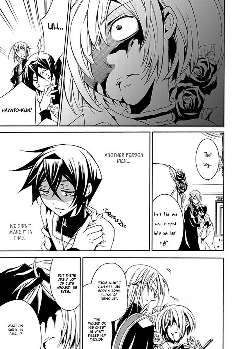Sougiya Riddle Chapter 11 page 7 - Chapter 11: The Undertaker Perceives