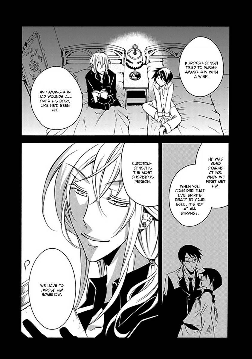 Sougiya Riddle Chapter 12 page 10 - Chapter 12: The Undertaker Devotes