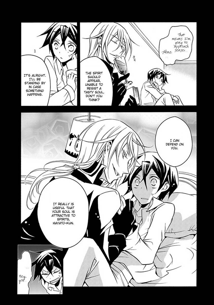 Sougiya Riddle Chapter 12 page 11 - Chapter 12: The Undertaker Devotes