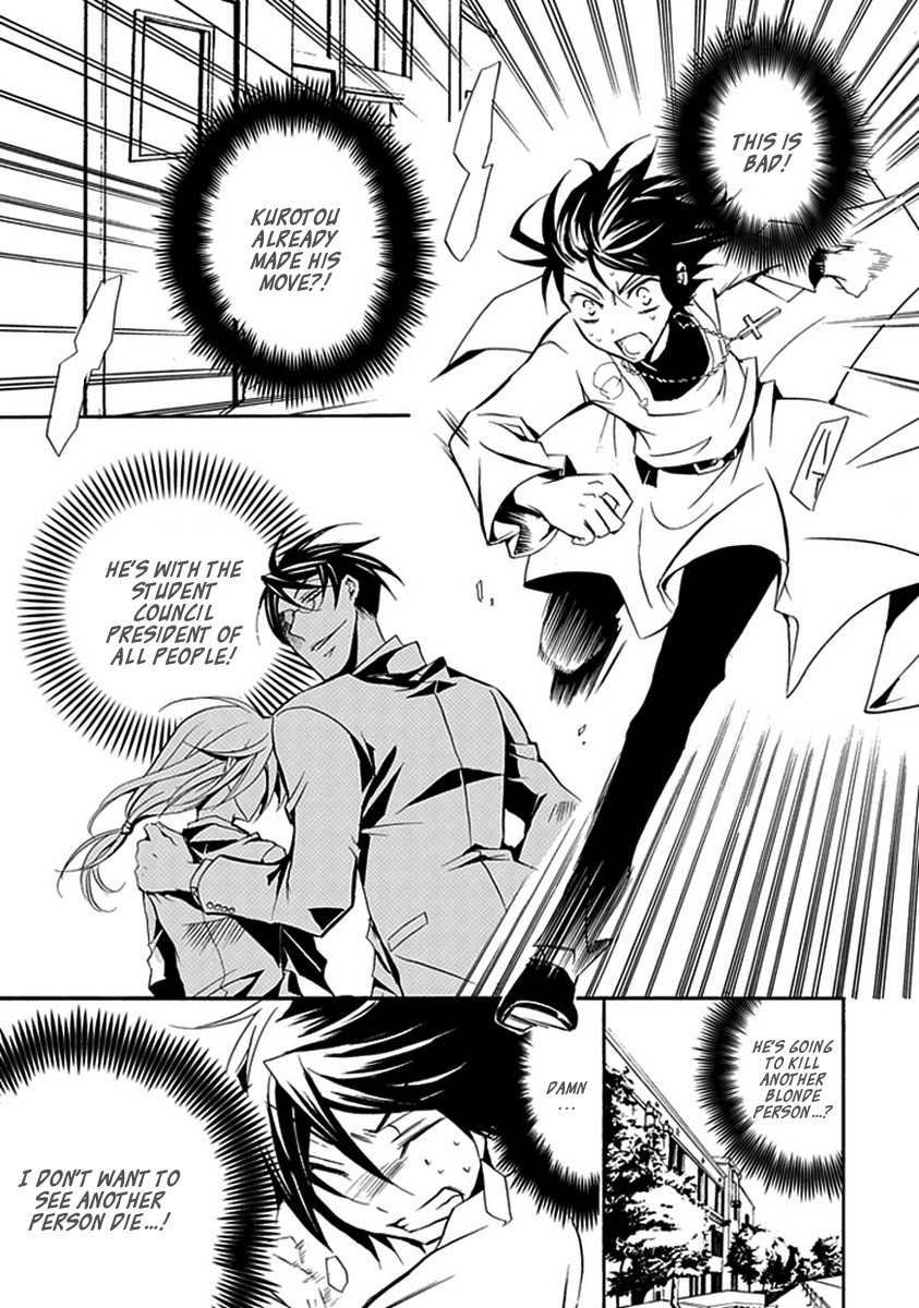 Sougiya Riddle Chapter 12 page 31 - Chapter 12: The Undertaker Devotes