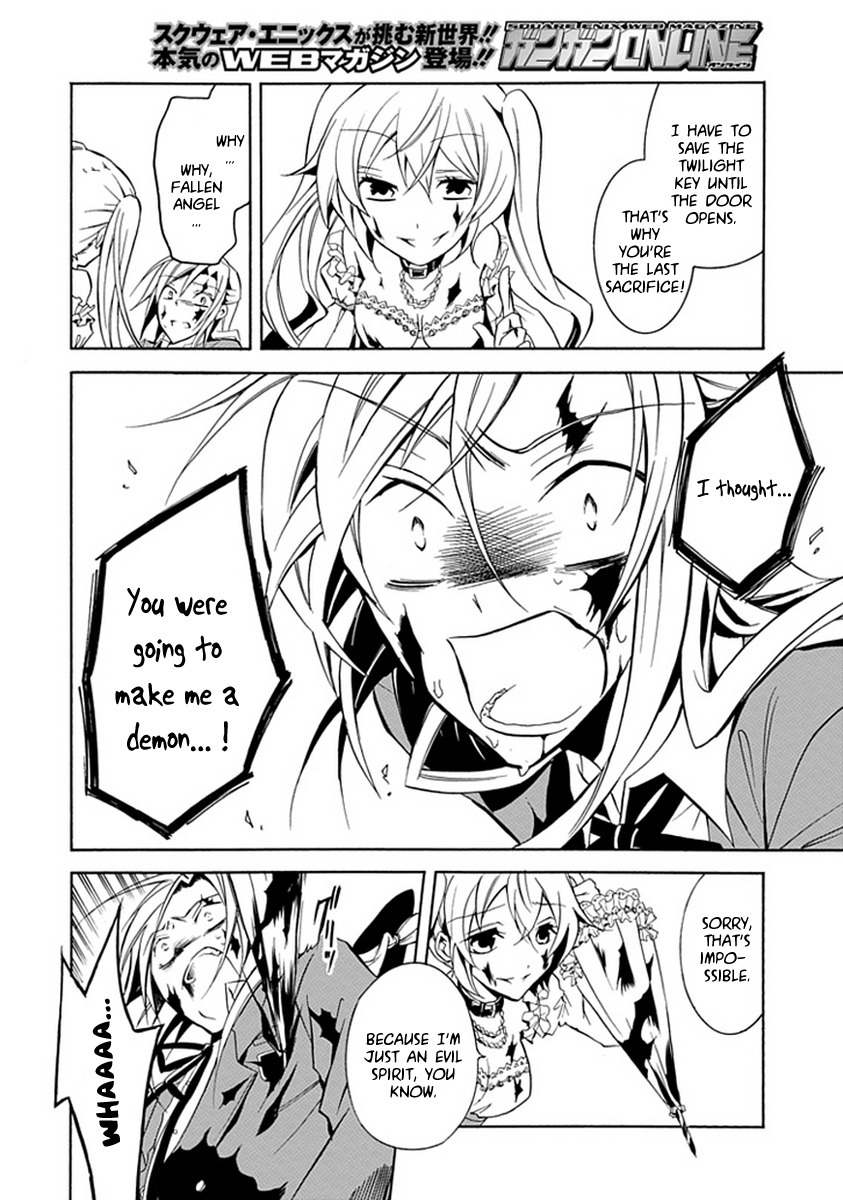 Sougiya Riddle Chapter 13 page 16 - Chapter 13: The Undertaker Will Save