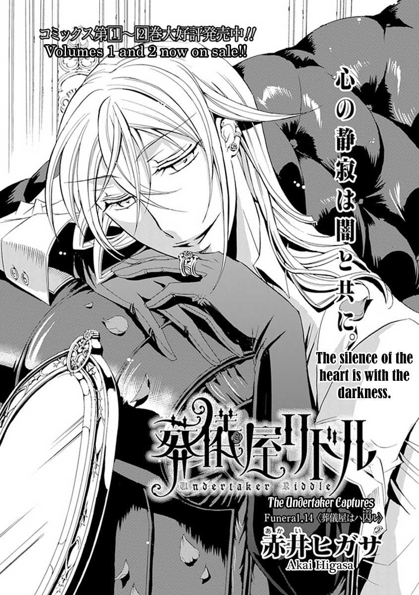 Sougiya Riddle Chapter 14 page 1 - Chapter 14: The Undertaker Captures