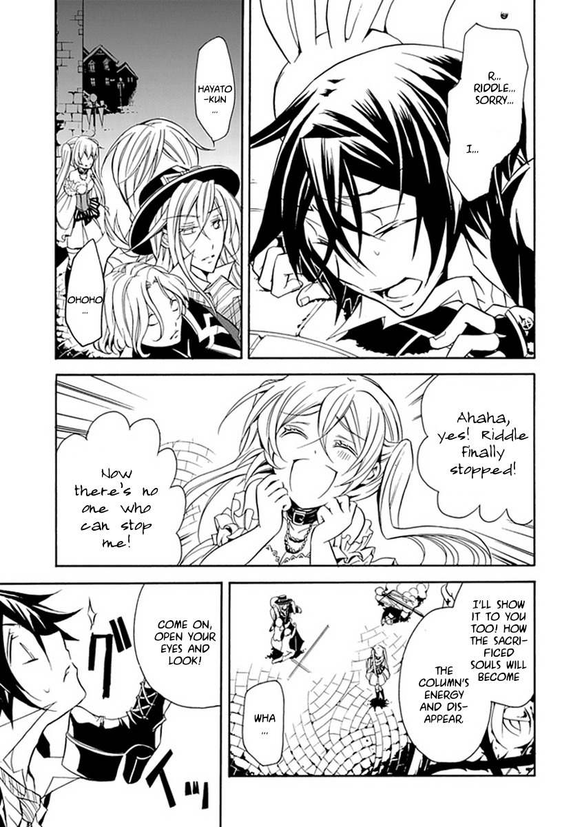 Sougiya Riddle Chapter 14 page 35 - Chapter 14: The Undertaker Captures