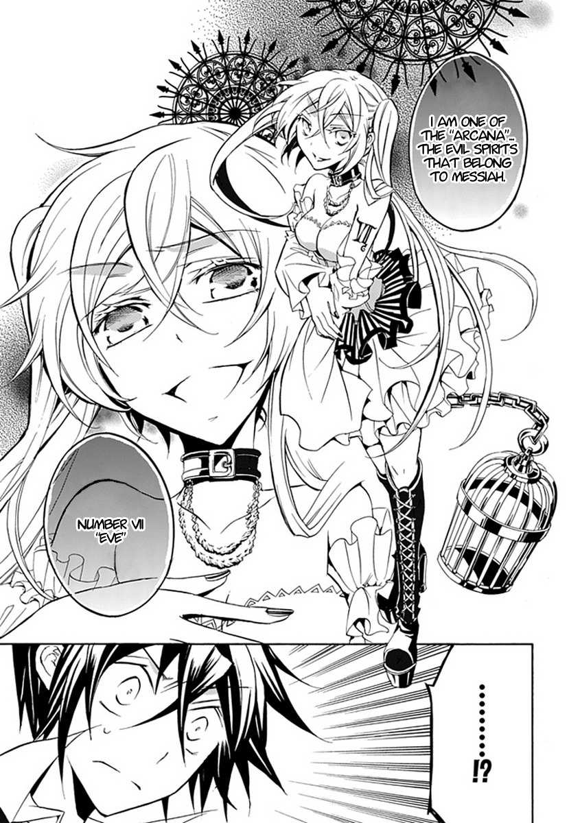 Sougiya Riddle Chapter 14 page 5 - Chapter 14: The Undertaker Captures