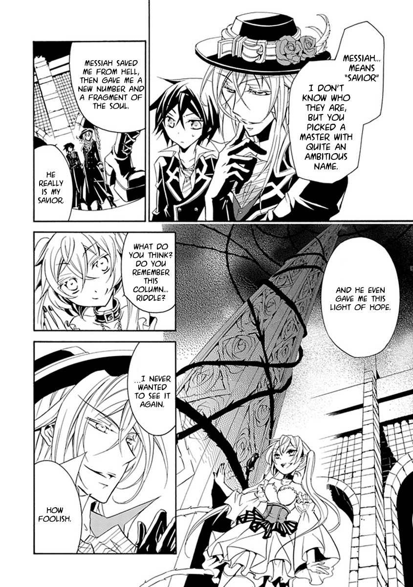 Sougiya Riddle Chapter 14 page 6 - Chapter 14: The Undertaker Captures