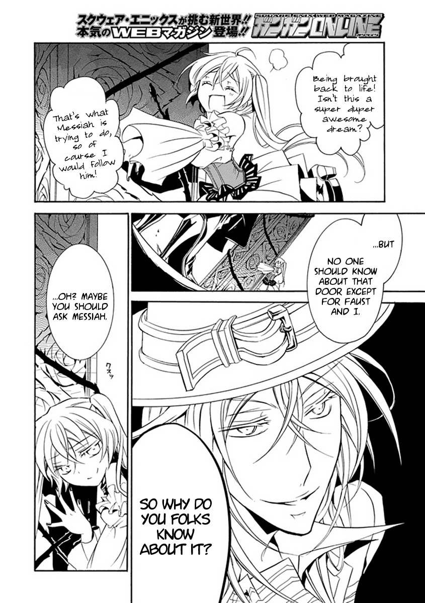 Sougiya Riddle Chapter 14 page 8 - Chapter 14: The Undertaker Captures