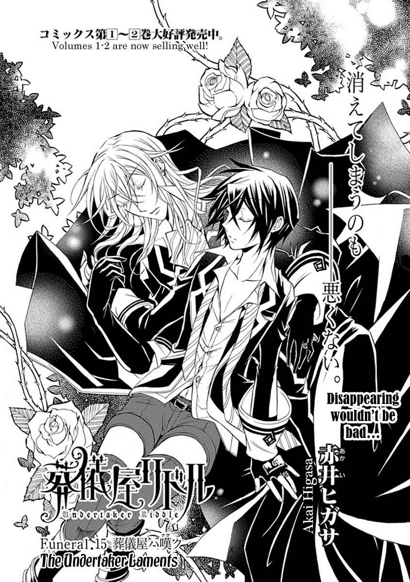 Sougiya Riddle Chapter 15 page 1 - Chapter 15: The Undertaker Laments