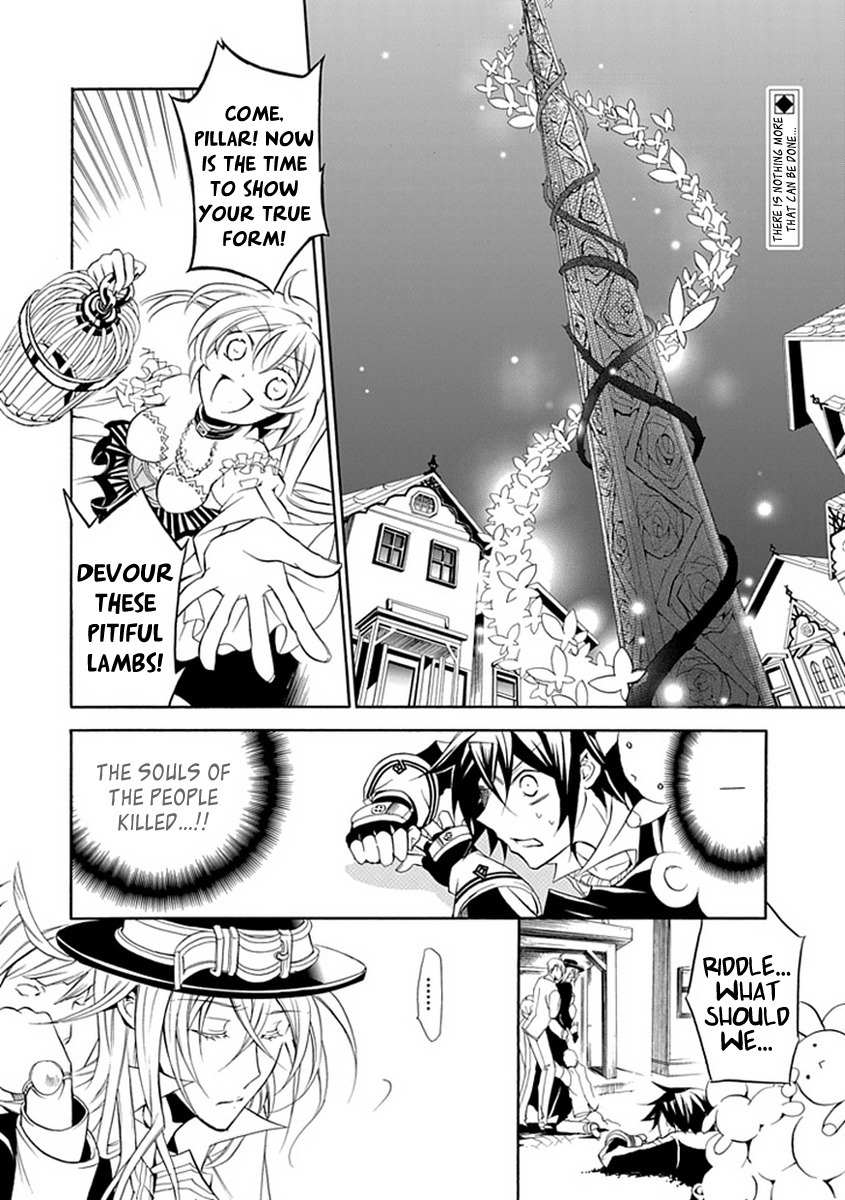 Sougiya Riddle Chapter 15 page 2 - Chapter 15: The Undertaker Laments