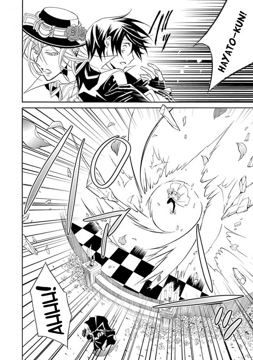 Sougiya Riddle Chapter 15 page 24 - Chapter 15: The Undertaker Laments