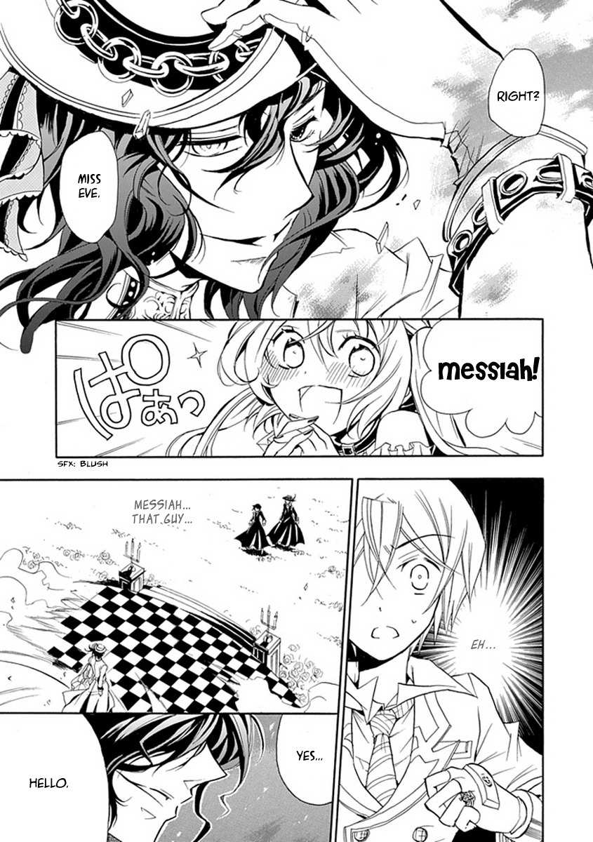 Sougiya Riddle Chapter 15 page 27 - Chapter 15: The Undertaker Laments
