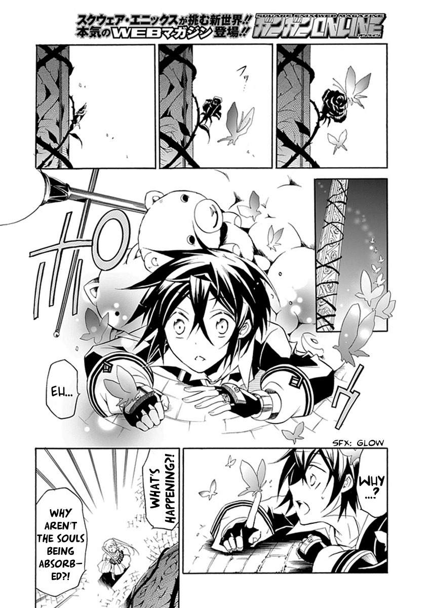 Sougiya Riddle Chapter 15 page 4 - Chapter 15: The Undertaker Laments