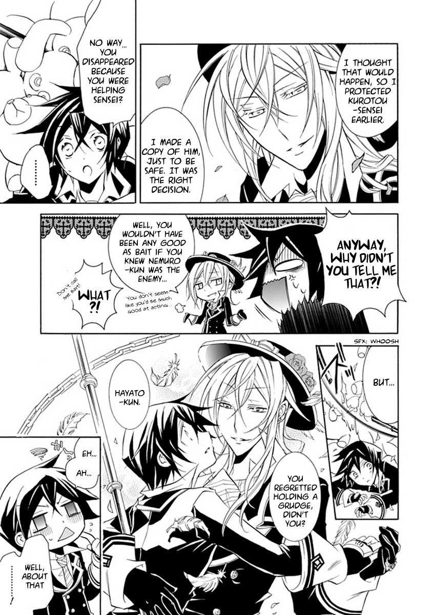 Sougiya Riddle Chapter 15 page 9 - Chapter 15: The Undertaker Laments