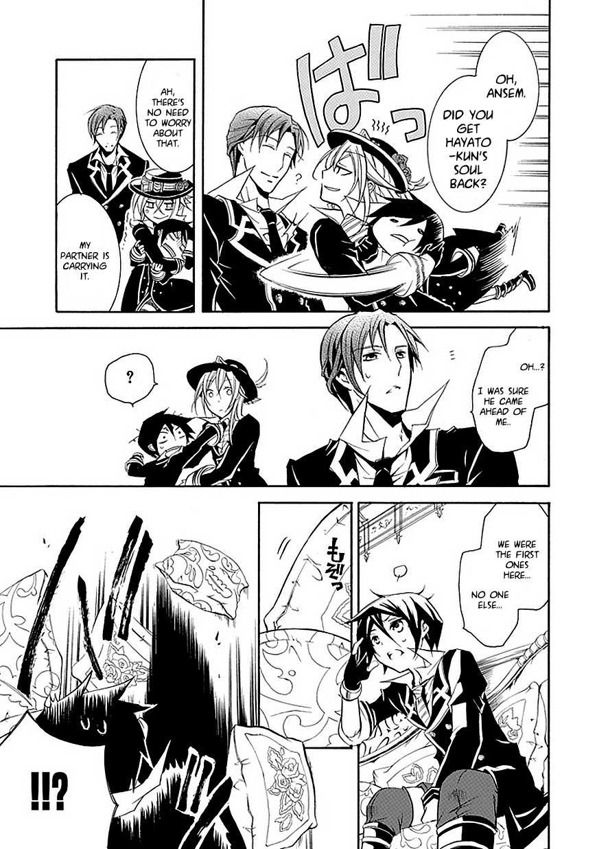 Sougiya Riddle Chapter 16 page 15 - Chapter 16: The Undertaker Assemble