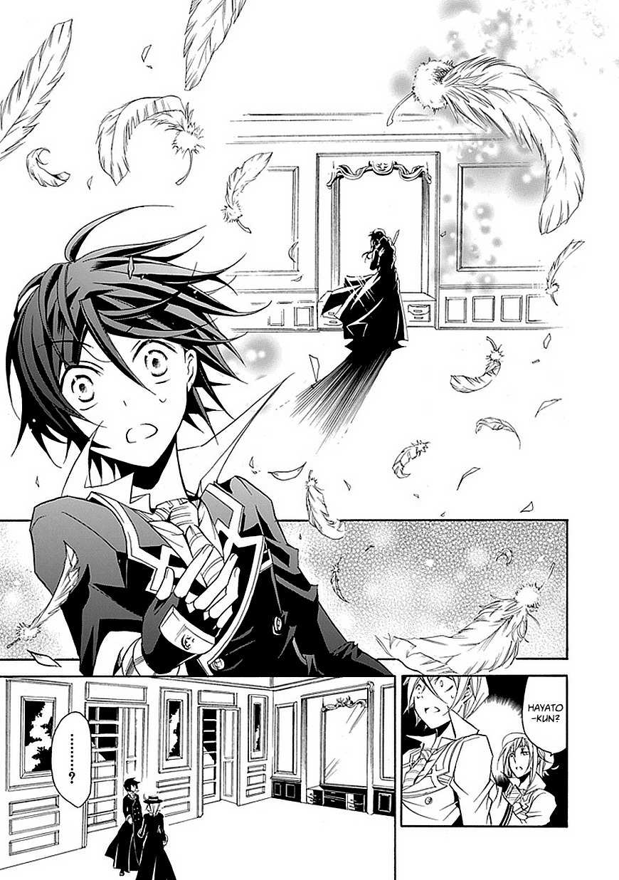 Sougiya Riddle Chapter 16 page 23 - Chapter 16: The Undertaker Assemble