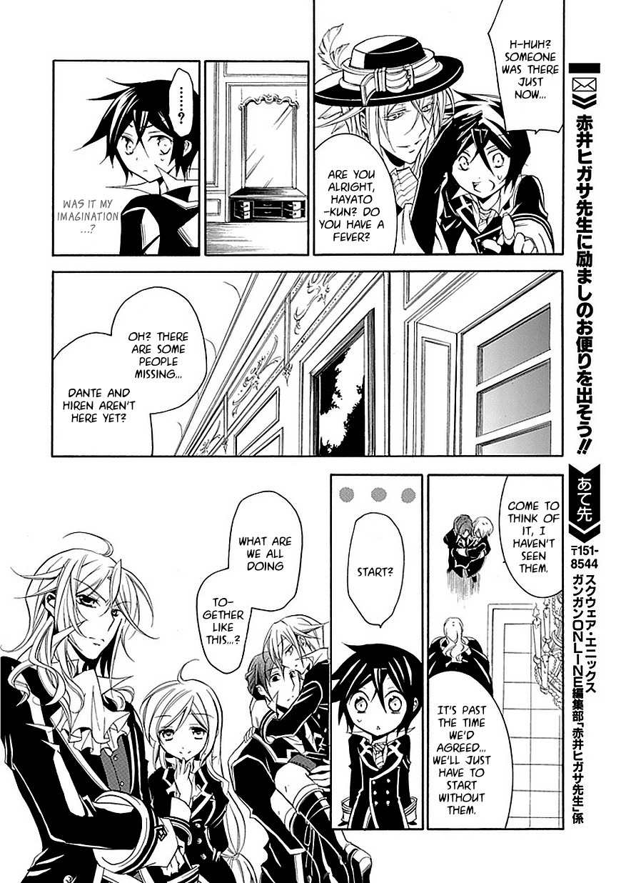 Sougiya Riddle Chapter 16 page 24 - Chapter 16: The Undertaker Assemble