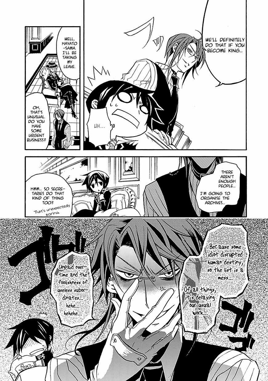 Sougiya Riddle Chapter 16 page 5 - Chapter 16: The Undertaker Assemble