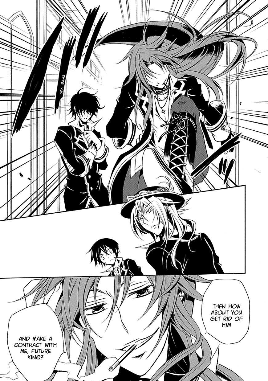 Sougiya Riddle Chapter 17 page 11 - Chapter 17: The Undertaker Separates