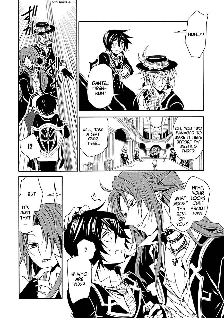 Sougiya Riddle Chapter 17 page 12 - Chapter 17: The Undertaker Separates
