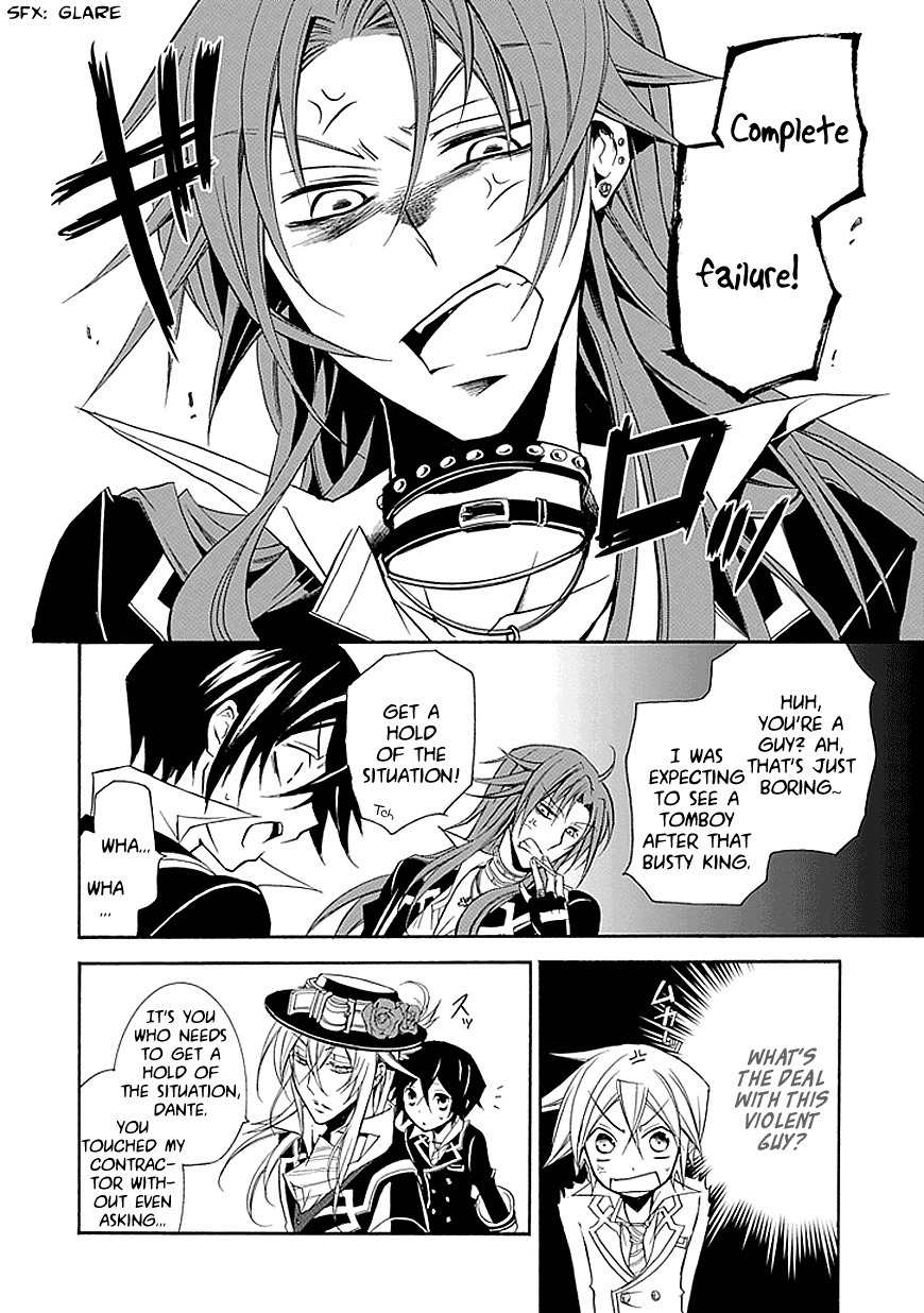 Sougiya Riddle Chapter 17 page 14 - Chapter 17: The Undertaker Separates