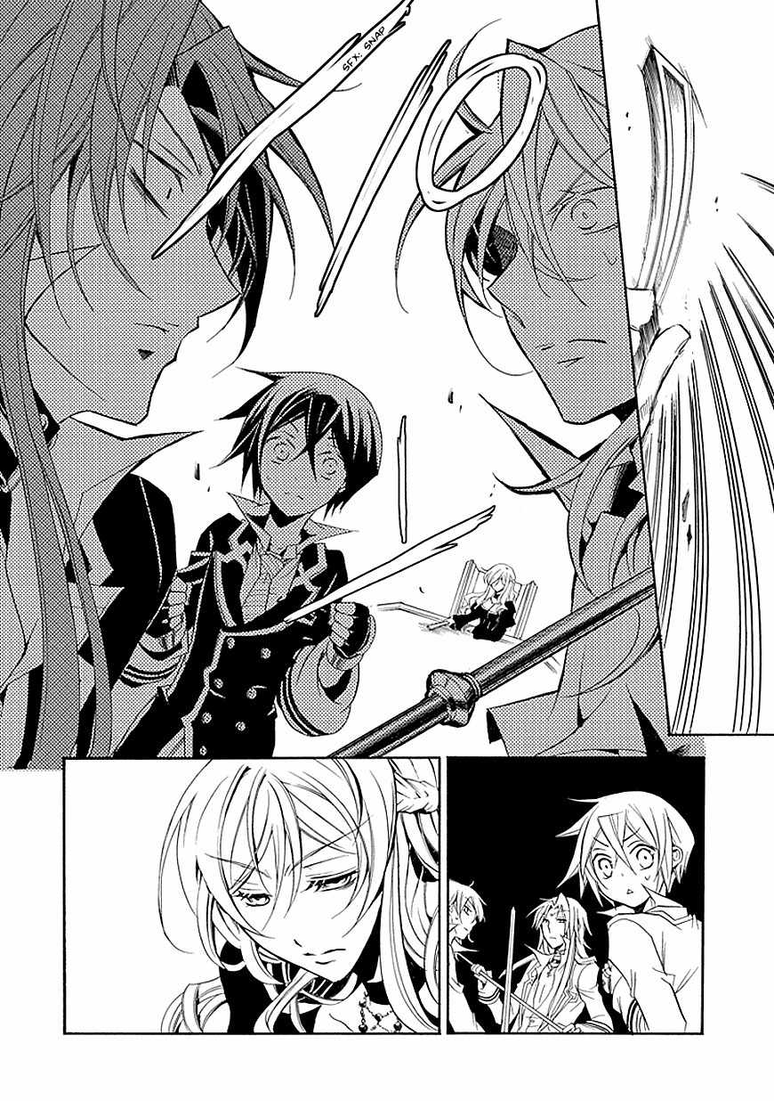 Sougiya Riddle Chapter 17 page 18 - Chapter 17: The Undertaker Separates